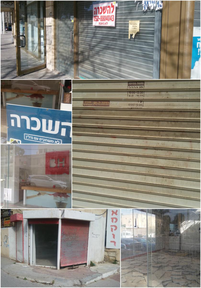 עסקים שנסגרו לאחרונה בעיר העתיקה ובמתחם רסקו סיטי (צילומים: דני בלר)
